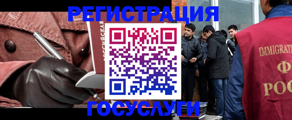 прописка для военкомата в Гудермесе